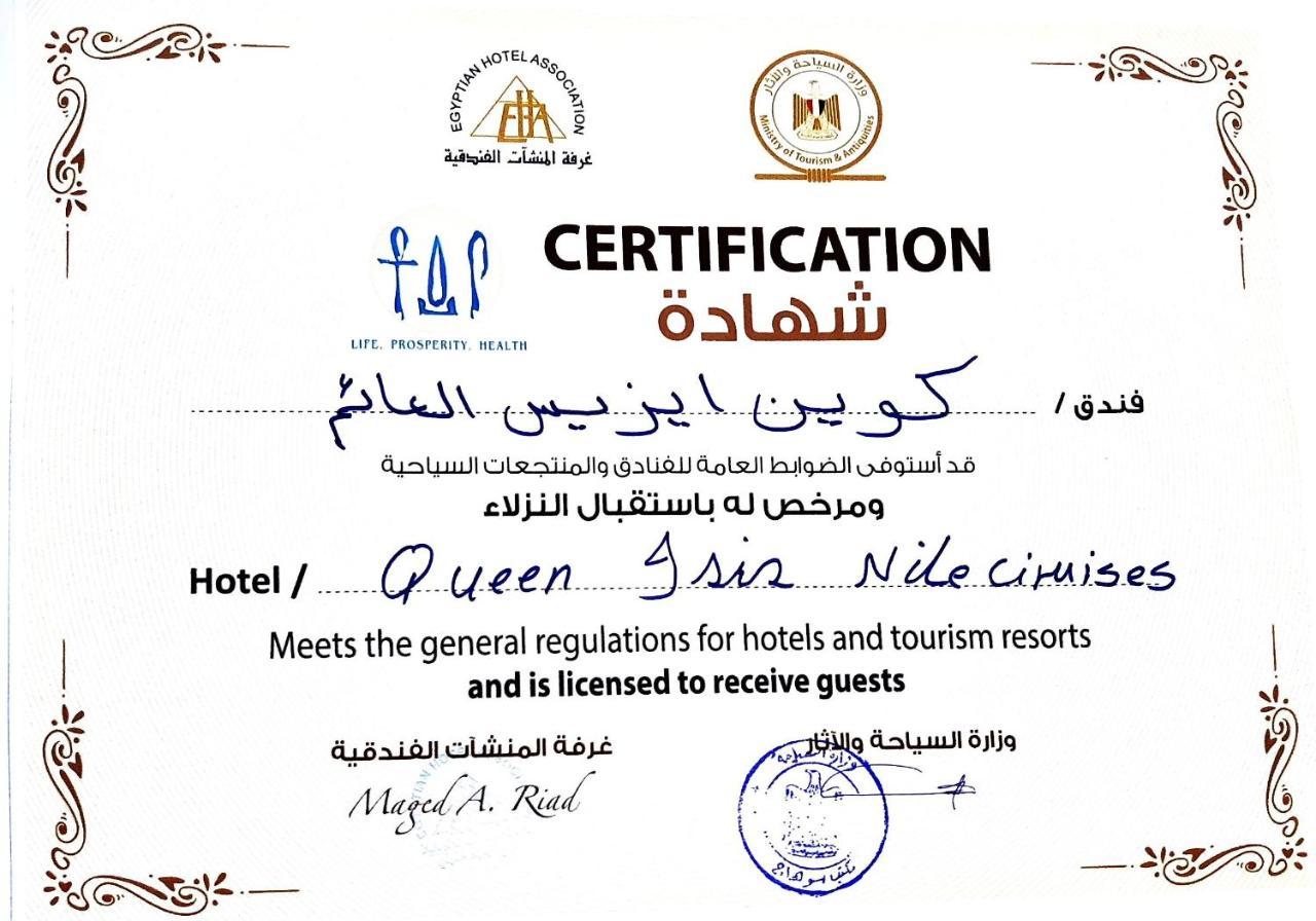 Hotel Ship Queen Isis Elminya Al-Minya Eksteriør bilde